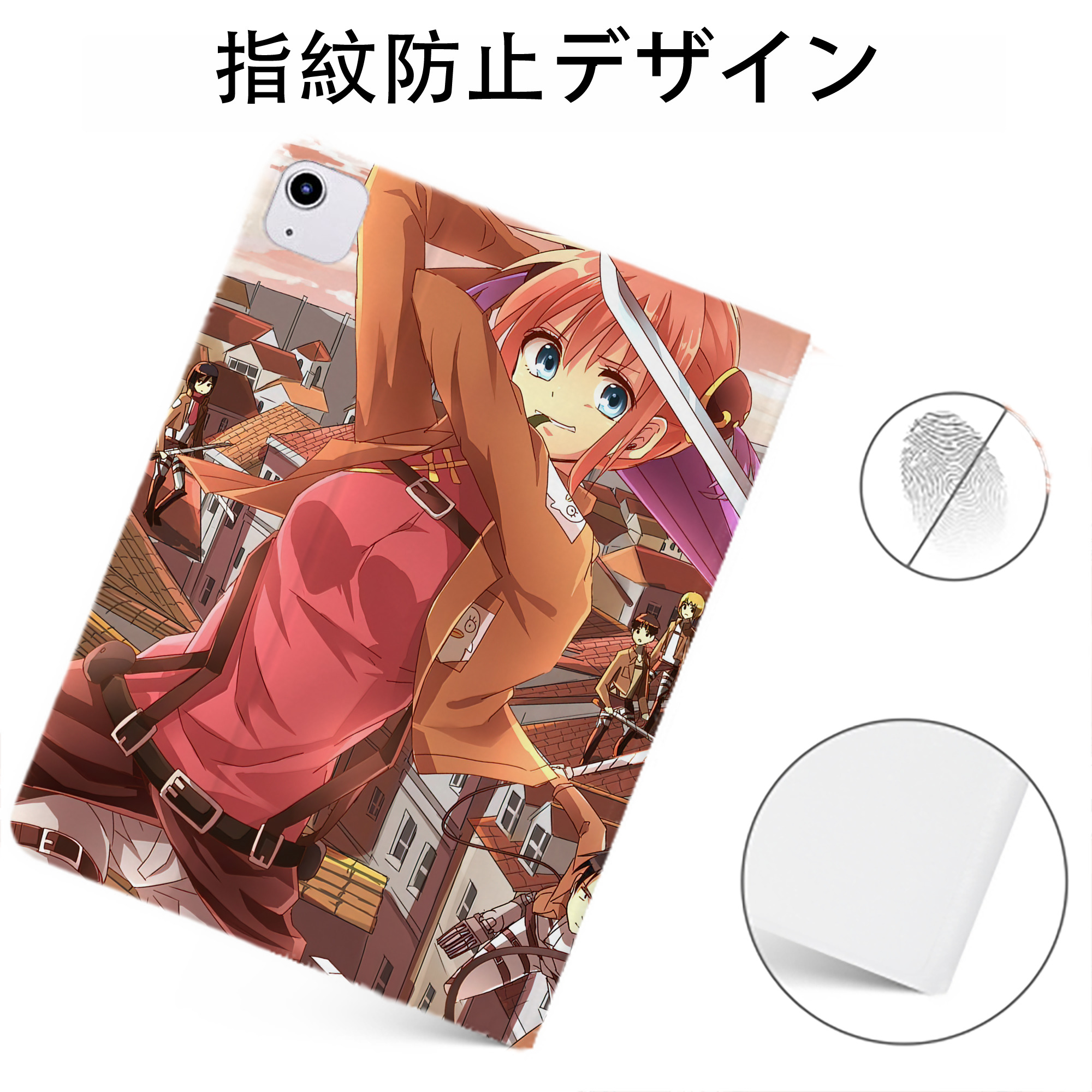 （画像用） 進撃の巨人 Attack on Titan IPadケース ペンホルダー付き ブックスタイルデザイン